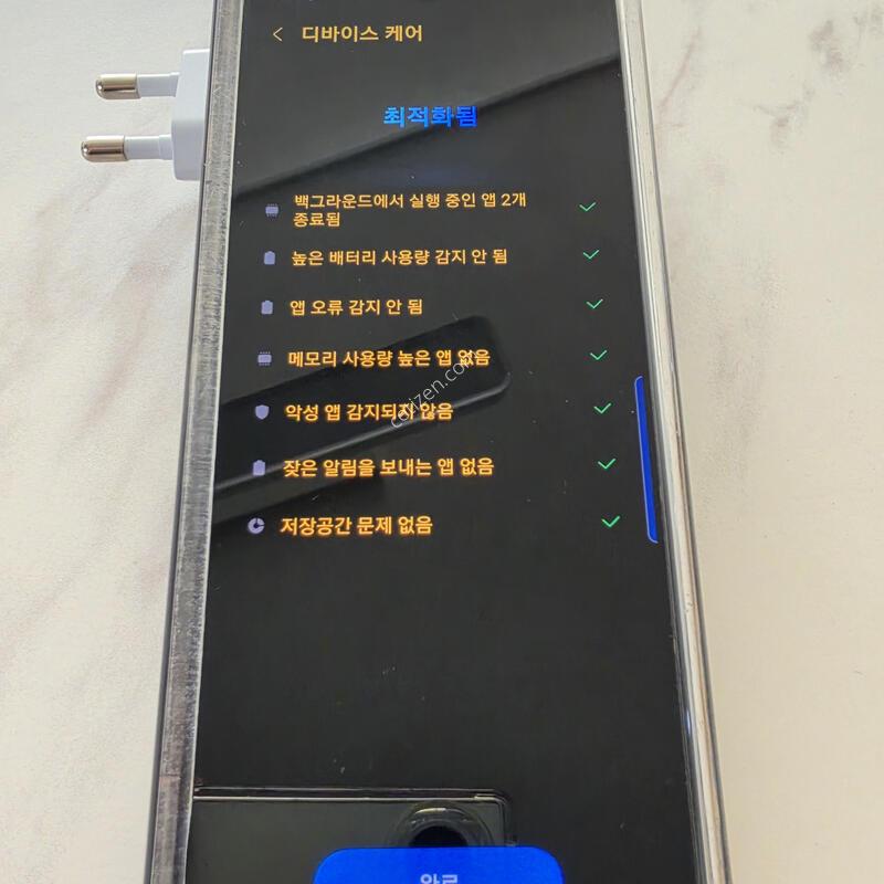 ������ ����4 ���� 256GB Ǯ�ڽ� ������ü ��ü