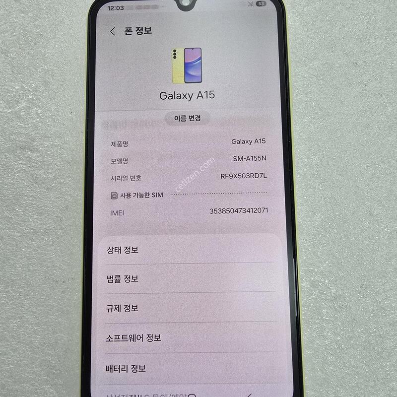 ������ A15 �����ϰ� �˴ϴ�