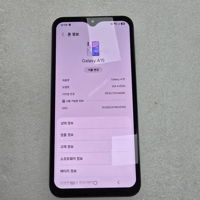 ������ A15 �˴ϴ�