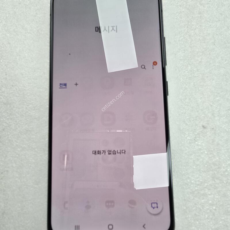 ������ A90 5G ���� �˴ϴ�