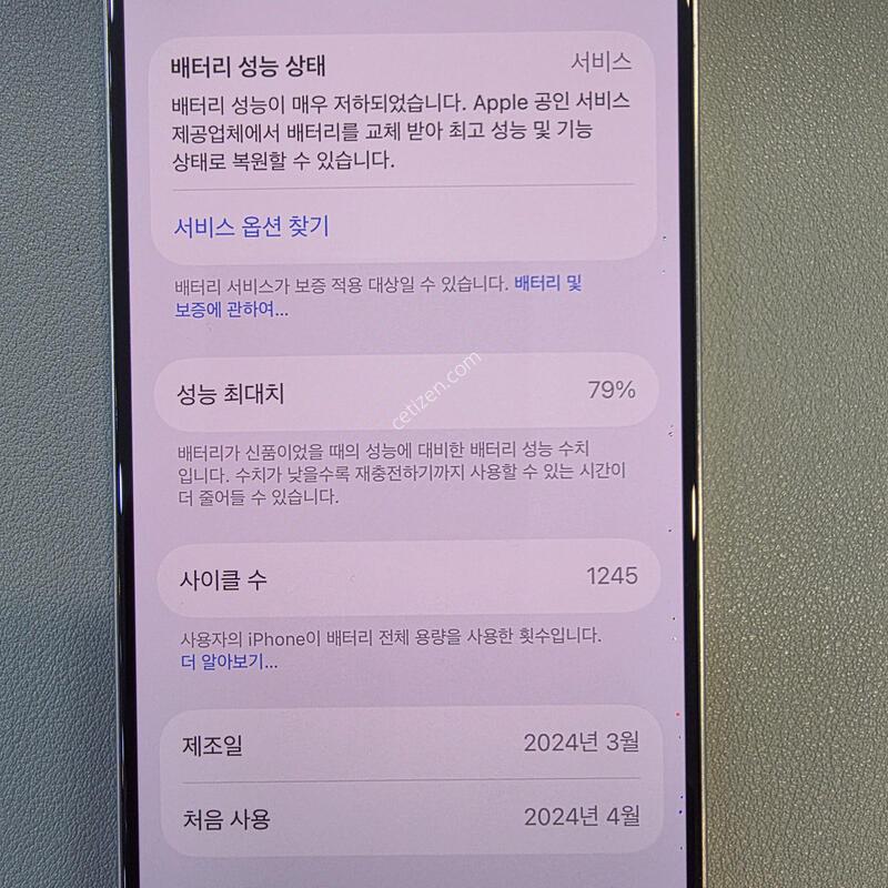 ������15���� �˴ϴ�