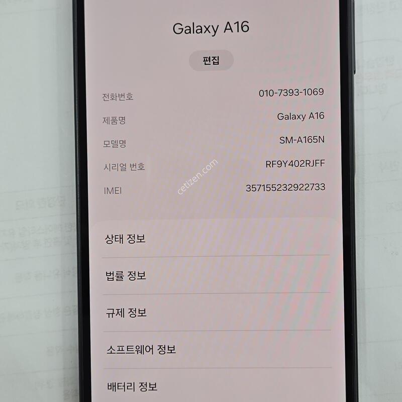 A165 ��������