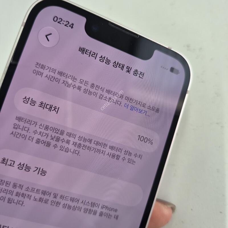 아이폰13미니 128G 배터리100% [41365]
