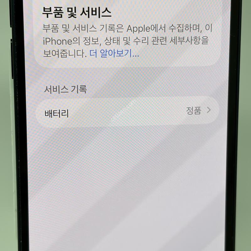 A+��! ������12�̴� 64GB ���� [���͸�84%!]