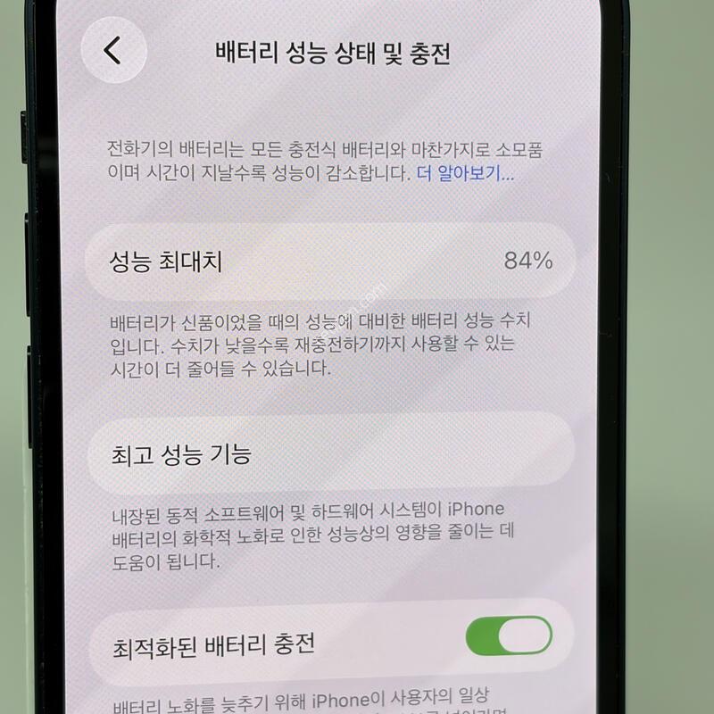 A+��! ������12�̴� 64GB ���� [���͸�84%!]