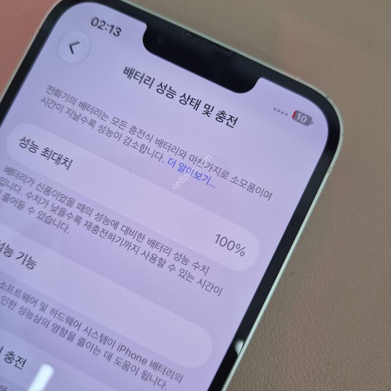 아이폰14 256G 배터리 100% [41376]