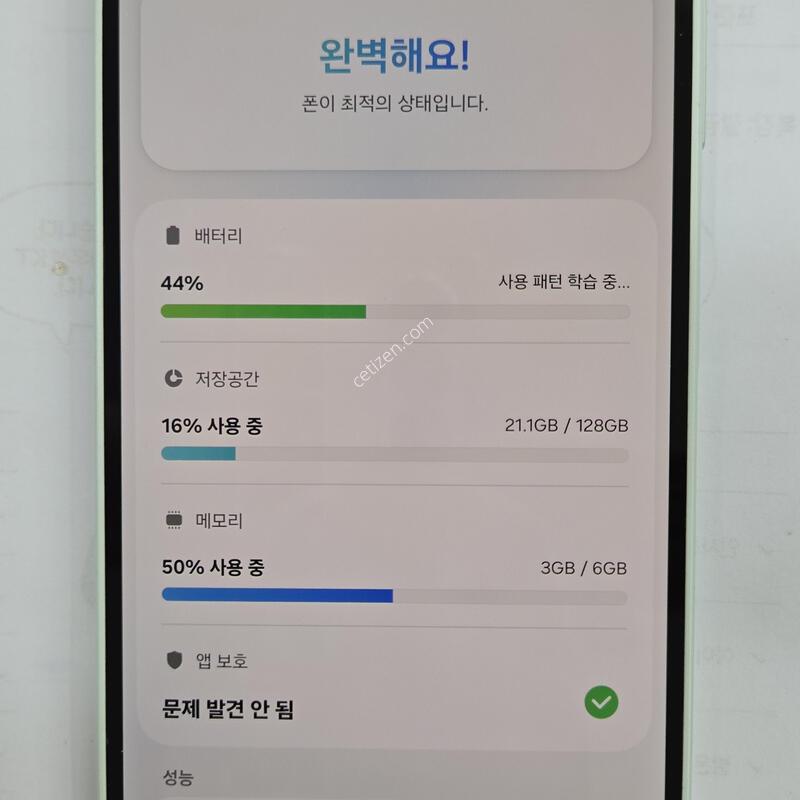 A165 ����Ʈ�׸�