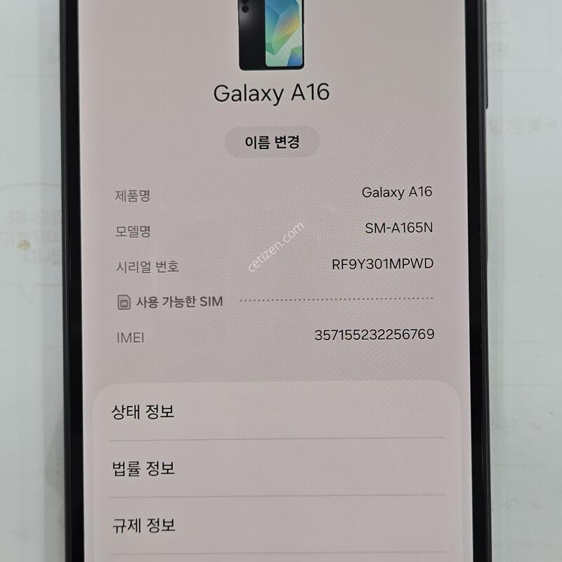 A165 ��������