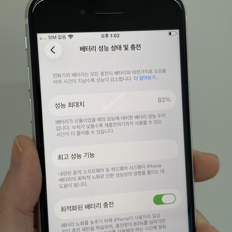 ������ SE2 64g ���͸����� 83% �ܰ�A�� �������