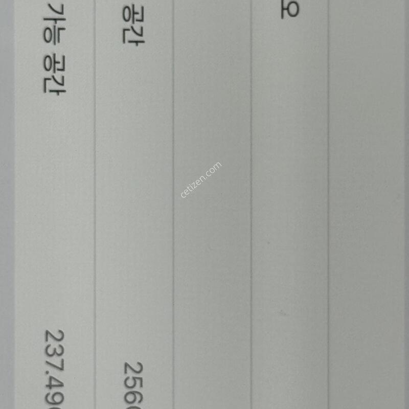 ������ 14���� 256