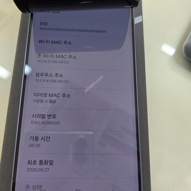 ������ S26 256 ���̿÷� �Ⱦƿ�