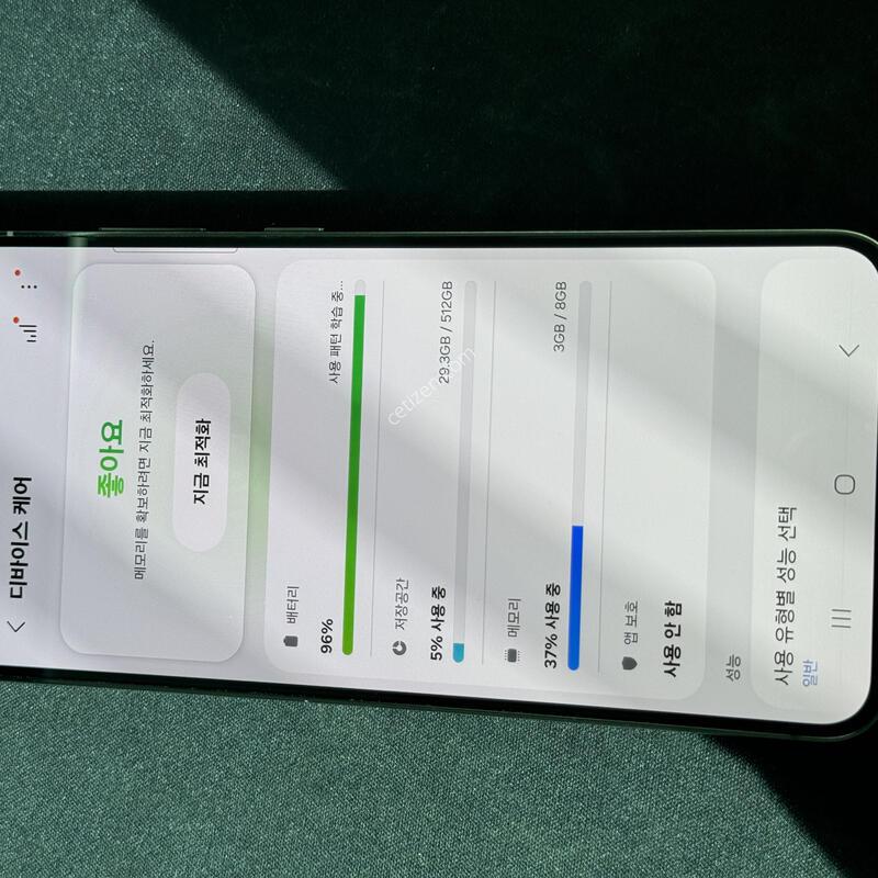 ������ s23�÷��� Sm-S916/DS