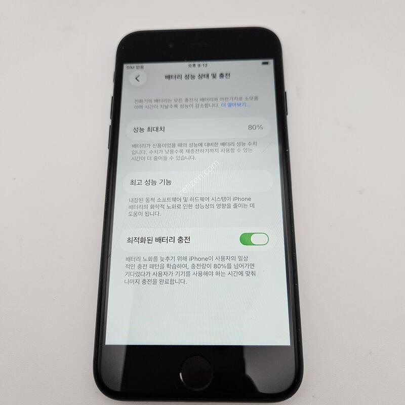 ������SE 3����/ƯS��/���͸�����80%/64GB