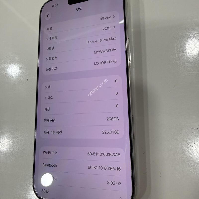 ������16���θƽ� 256G ȭ��Ʈ ���͸� 90% S��