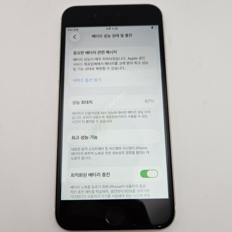������SE 3����/ƯS��/���͸�����%/67GB