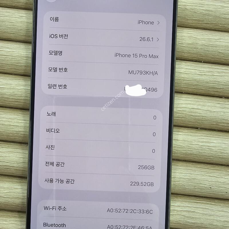 ������15���θƽ� 256G  ���߷�ƼŸ�� ���͸�87 GOOD~
