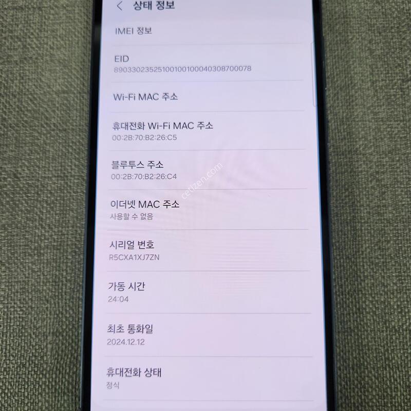 [�ܻ�, ��ȭ, �� ����] ����5  A55 128G �Ǹ��մϴ�