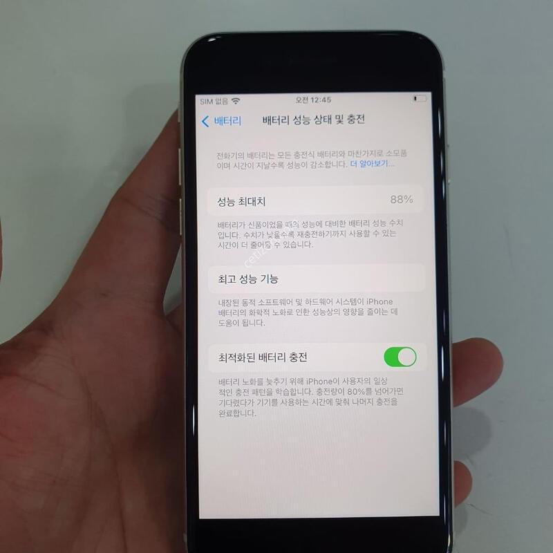 ������ SE3 256G ���ܻ� �������⽺ ���±� �߰��� �����