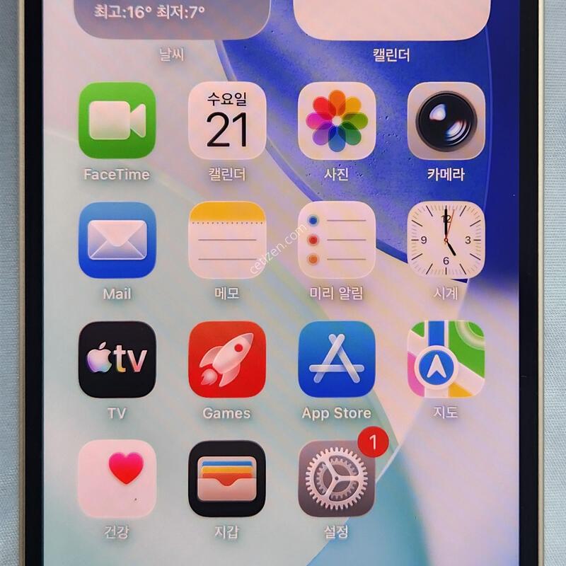 ������17E 256GB ȭ��Ʈ