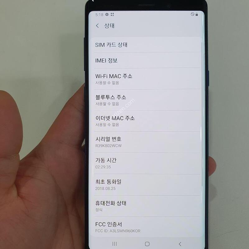 ������ ��Ʈ9 512G ���ܻ� ���±� �߰��� �����