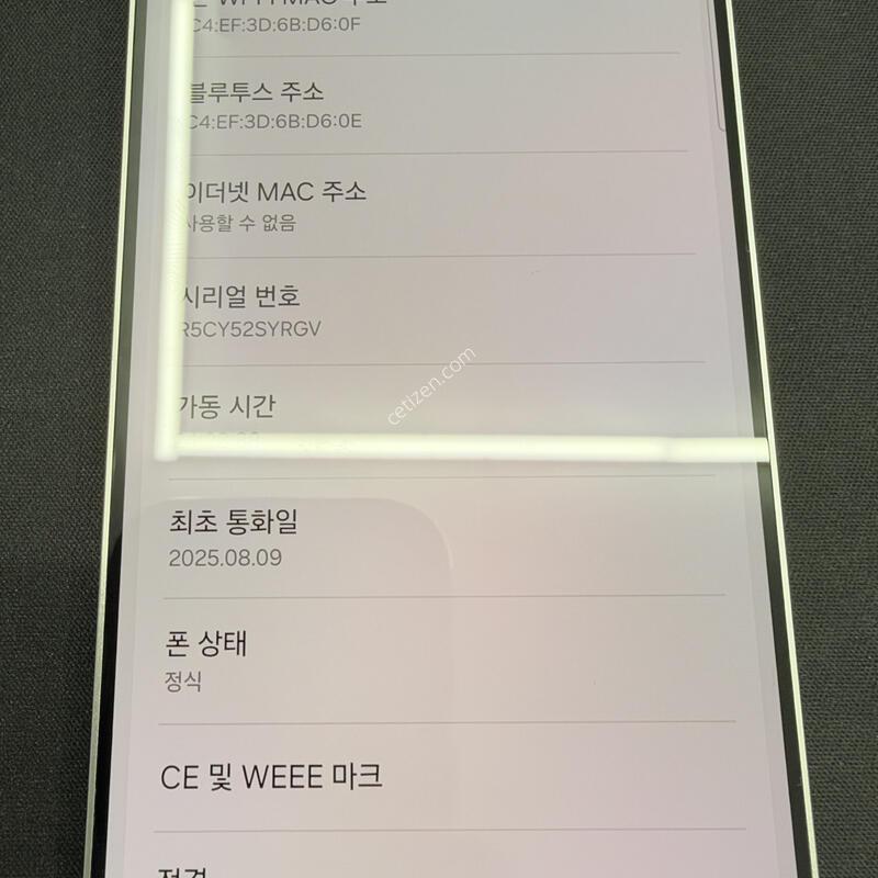 S25���� 512GB �ڱ��� �ǹ������� [ S��� ] ���̽� �� �ʸ�����