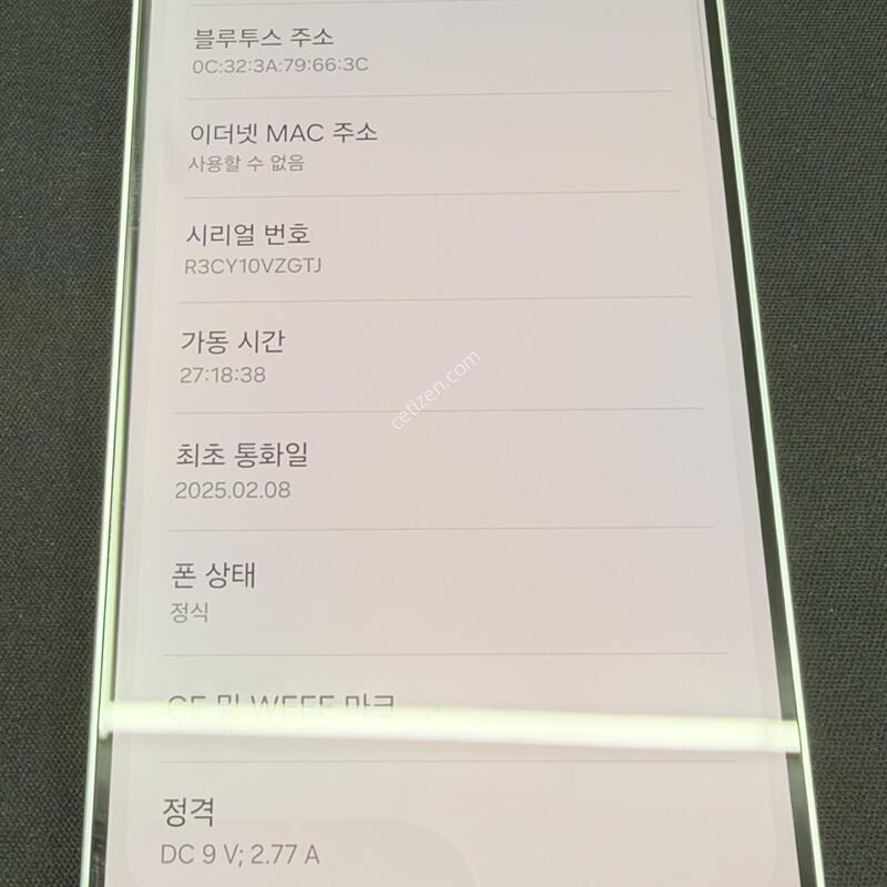 S25 512GB ��Ʈ�÷� [ S��� ] ���̽� �� �ʸ�����