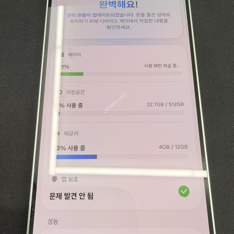 S25 512GB ��Ʈ�÷� [ S��� ] ���̽� �� �ʸ�����