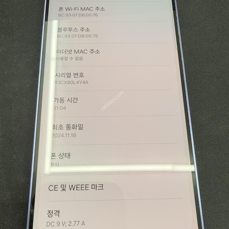 S24 512GB ���̿÷� [ S��� ] ���̽� �� �ʸ�����