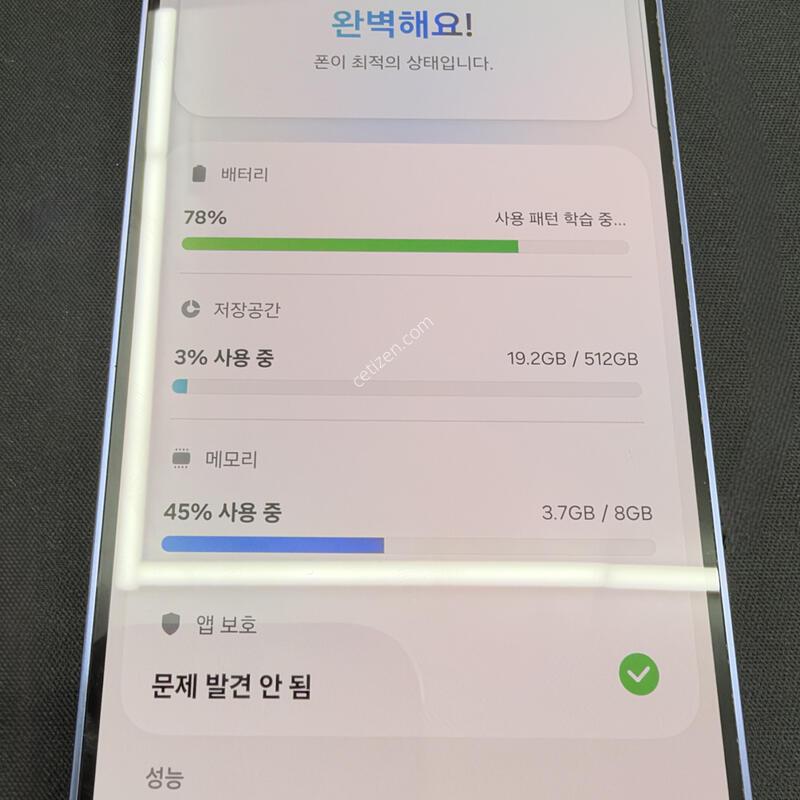 S24 512GB ���̿÷� [ S��� ] ���̽� �� �ʸ�����