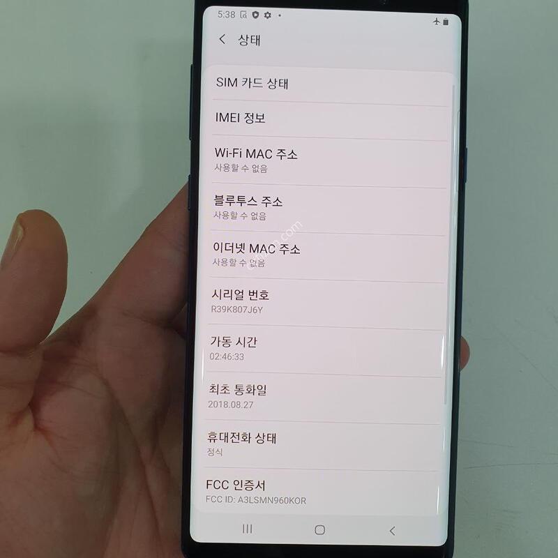 ������ ��Ʈ9 512G ���±� �߰��� �����
