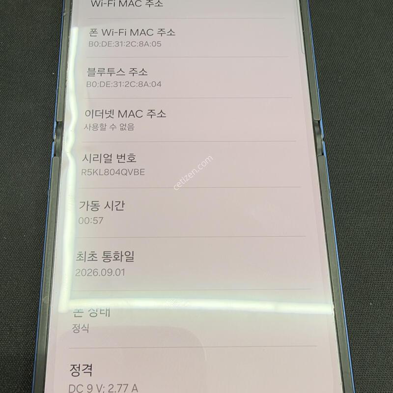 �ø�7 512GB ���̺� [ S��� ] ���̽� �� �ʸ�����