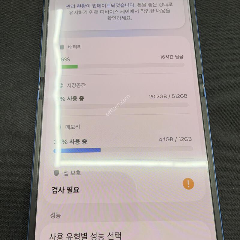 �ø�7 512GB ���̺� [ S��� ] ���̽� �� �ʸ�����