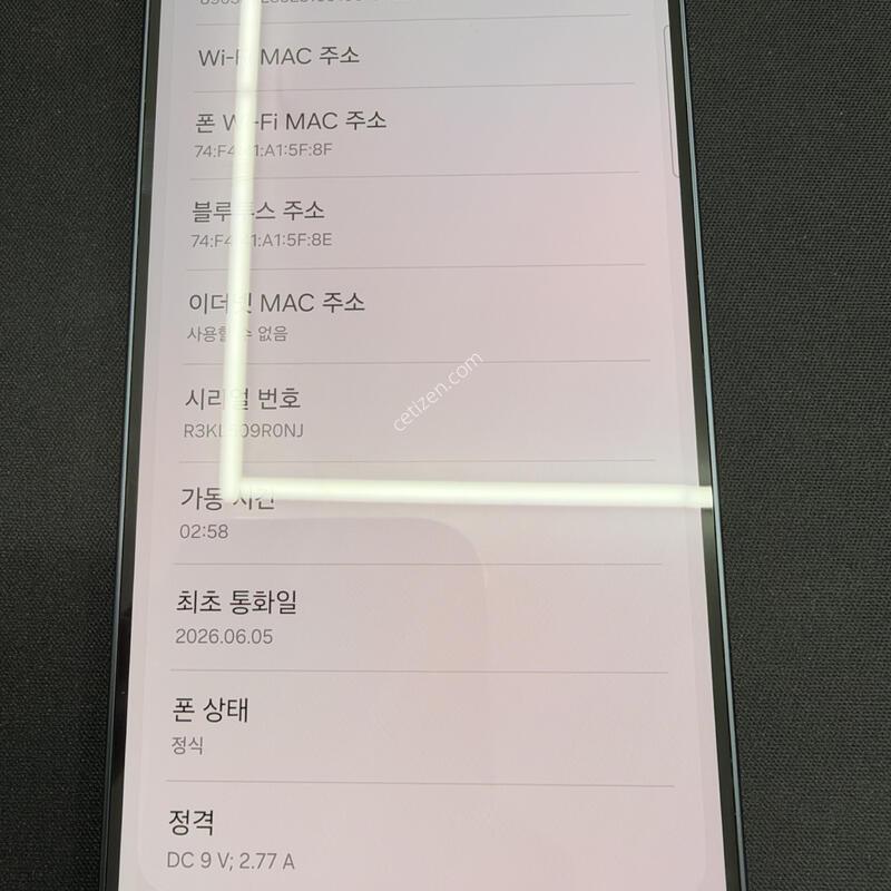 ���ɱ⺯ S26 256GB ���� [ SS��� ] ���̽� �� �ʸ�����