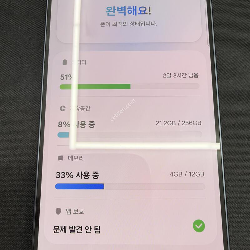 ���ɱ⺯ S26 256GB ���� [ SS��� ] ���̽� �� �ʸ�����
