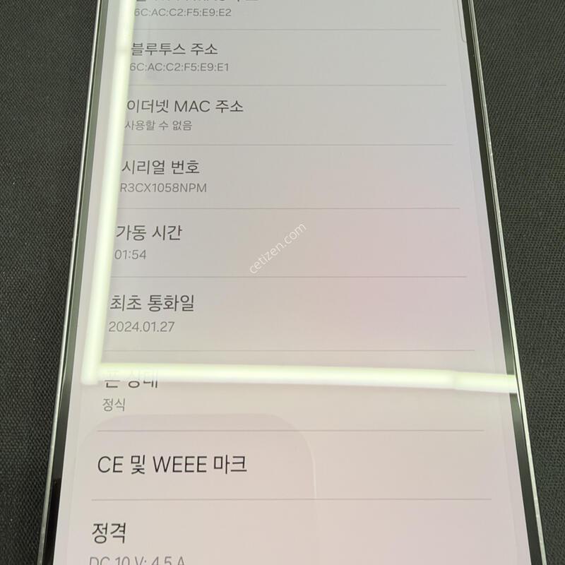 S24�÷��� 512GB �������� [ �������� A��� ] ���̽� �� �ʸ�����