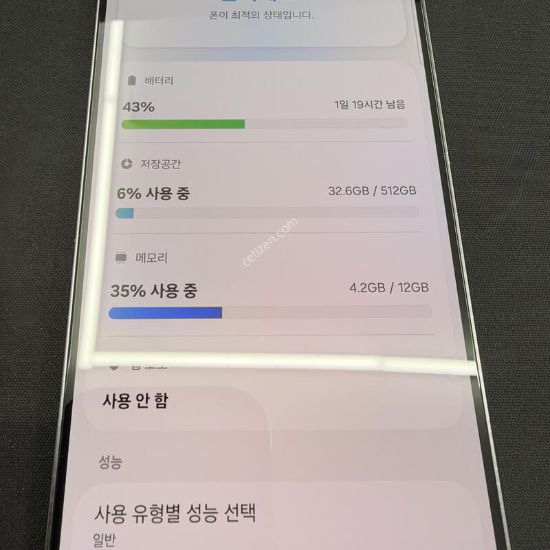 S24�÷��� 512GB �������� [ �������� A��� ] ���̽� �� �ʸ�����
