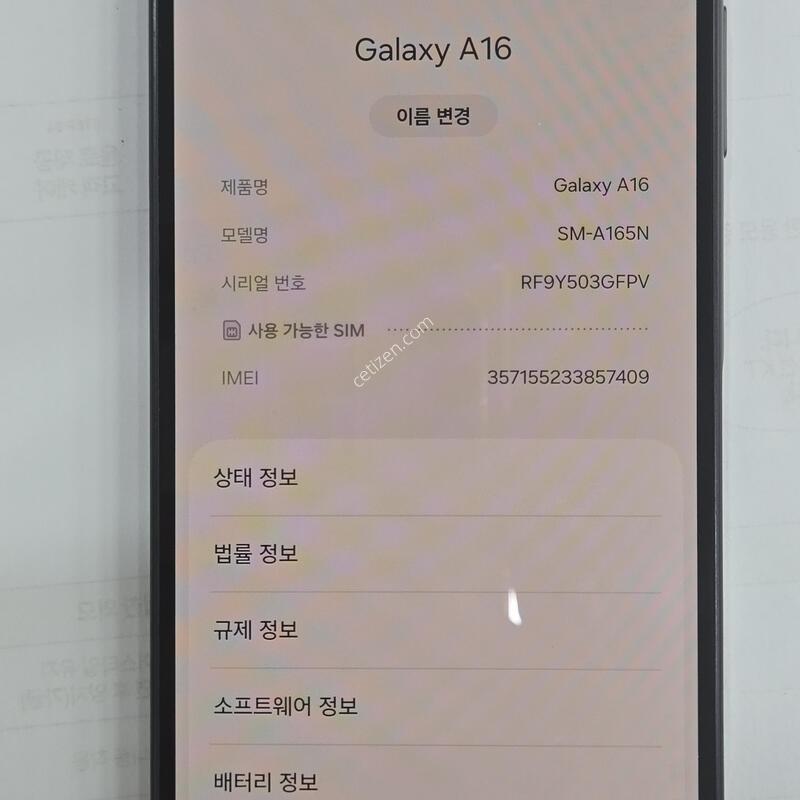 A165 ��������