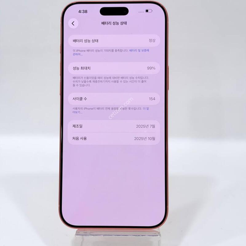 A��)������17���θƽ� ������ 256GB/99% Y2469