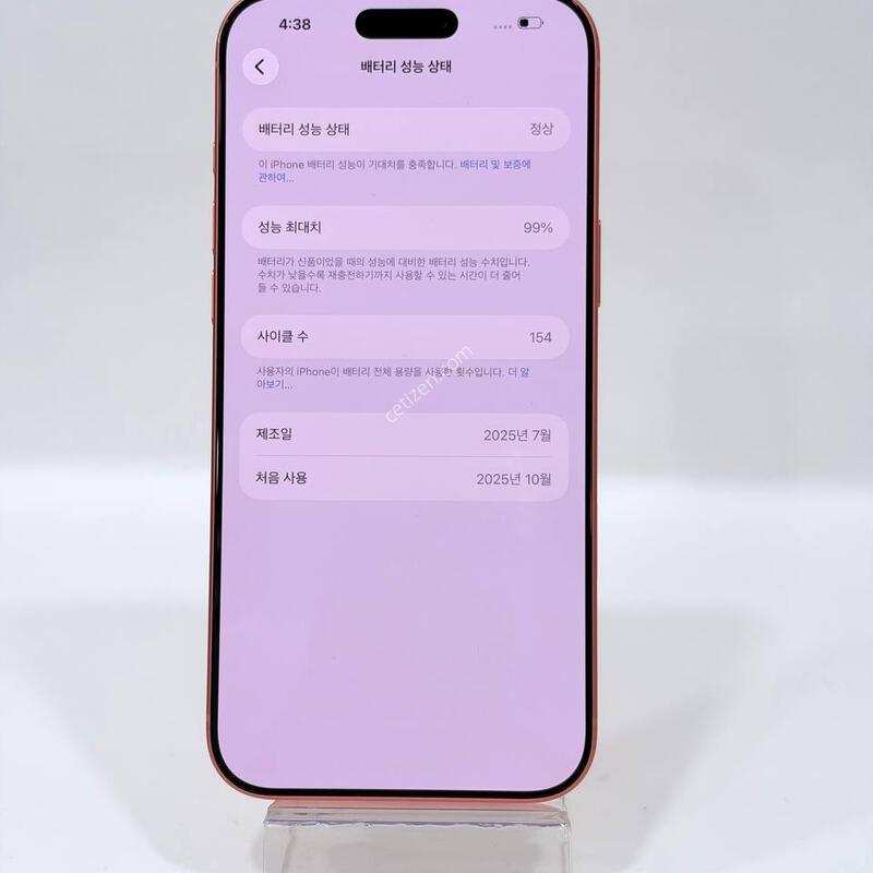 A��)������17���θƽ� ������ 256GB/99% Y2469