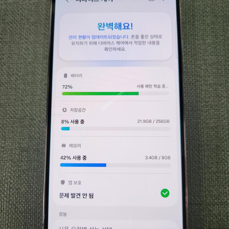 [����] S23 256G �Ǹ��մϴ�