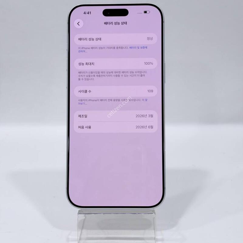 A��)������17���θƽ� �ǹ� 256GB/100% Y2470