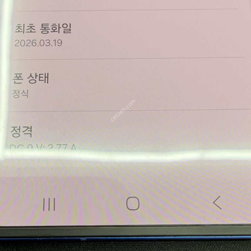 �ø�7 256GB ���̺� [ S��� ] ���̽� �� �ʸ�����