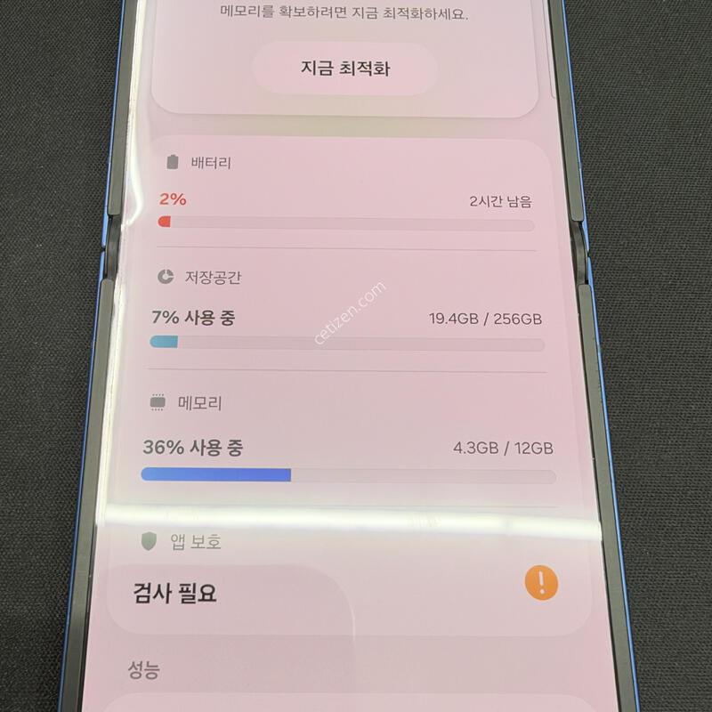 �ø�7 256GB ���̺� [ S��� ] ���̽� �� �ʸ�����