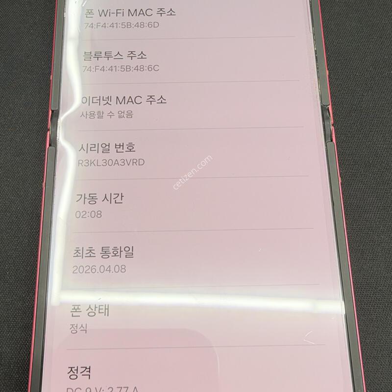���ɱ⺯ �ø�7 256GB ���� [ A��� ] ���̽� �� �ʸ�����