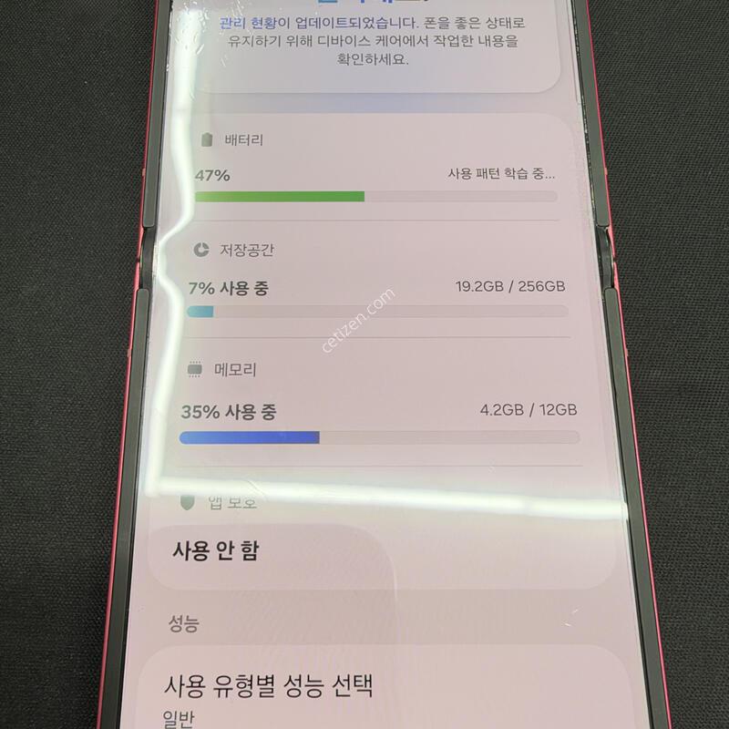 ���ɱ⺯ �ø�7 256GB ���� [ A��� ] ���̽� �� �ʸ�����
