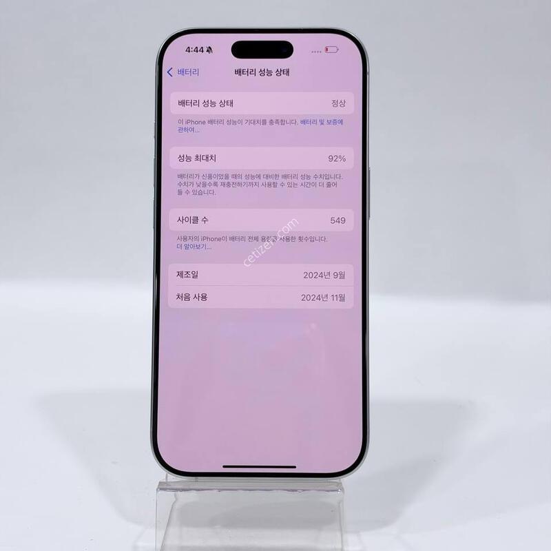 ������16���� �ǹ� 256GB/92% Y2471