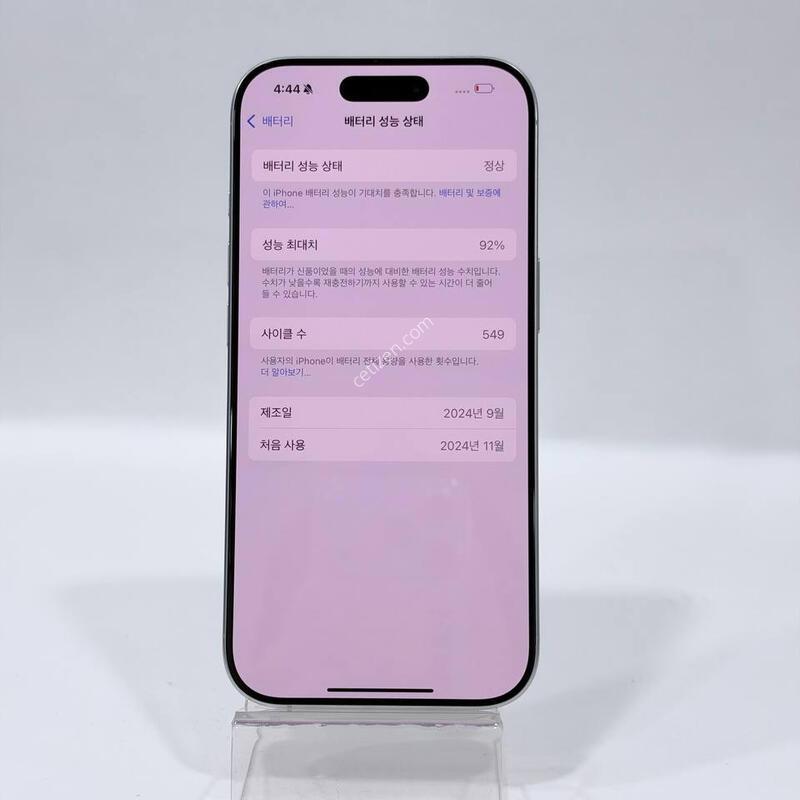 ������16���� �ǹ� 256GB/92% Y2471