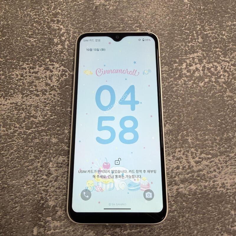 ���̺� �ó���� ȭ��Ʈ SS�� 128GB