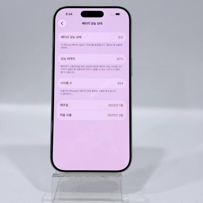 ������ 16���� ȭ��Ʈ 128/87% Y2490