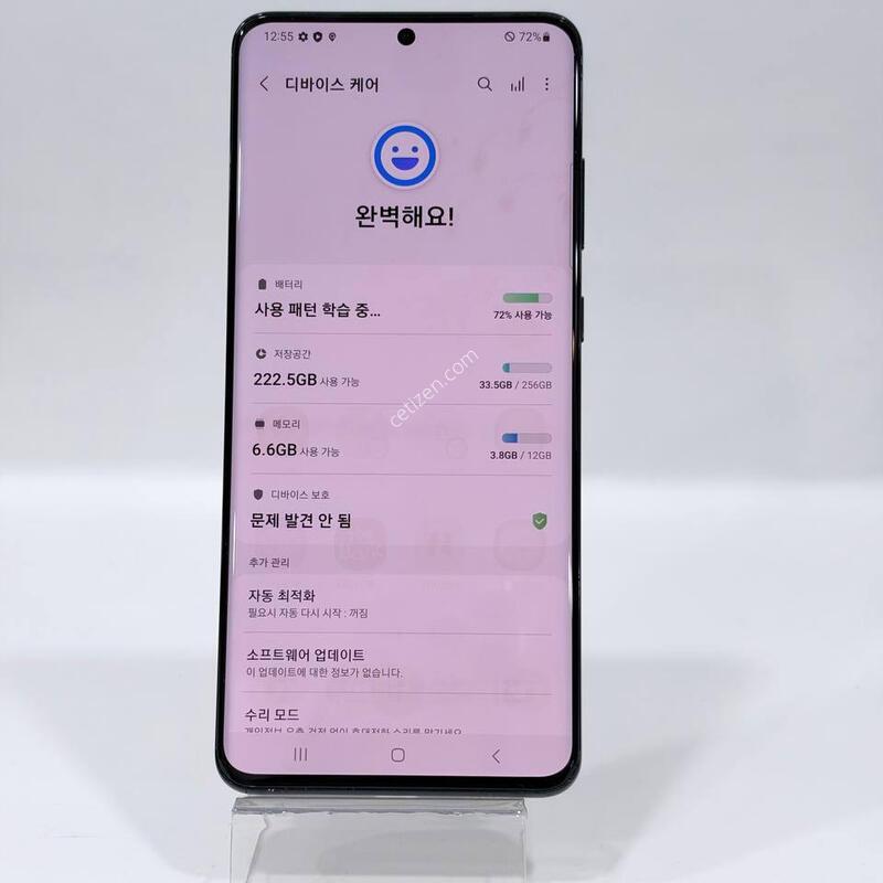 ������ S20 ��Ʈ�� ���� 256GB Y2491